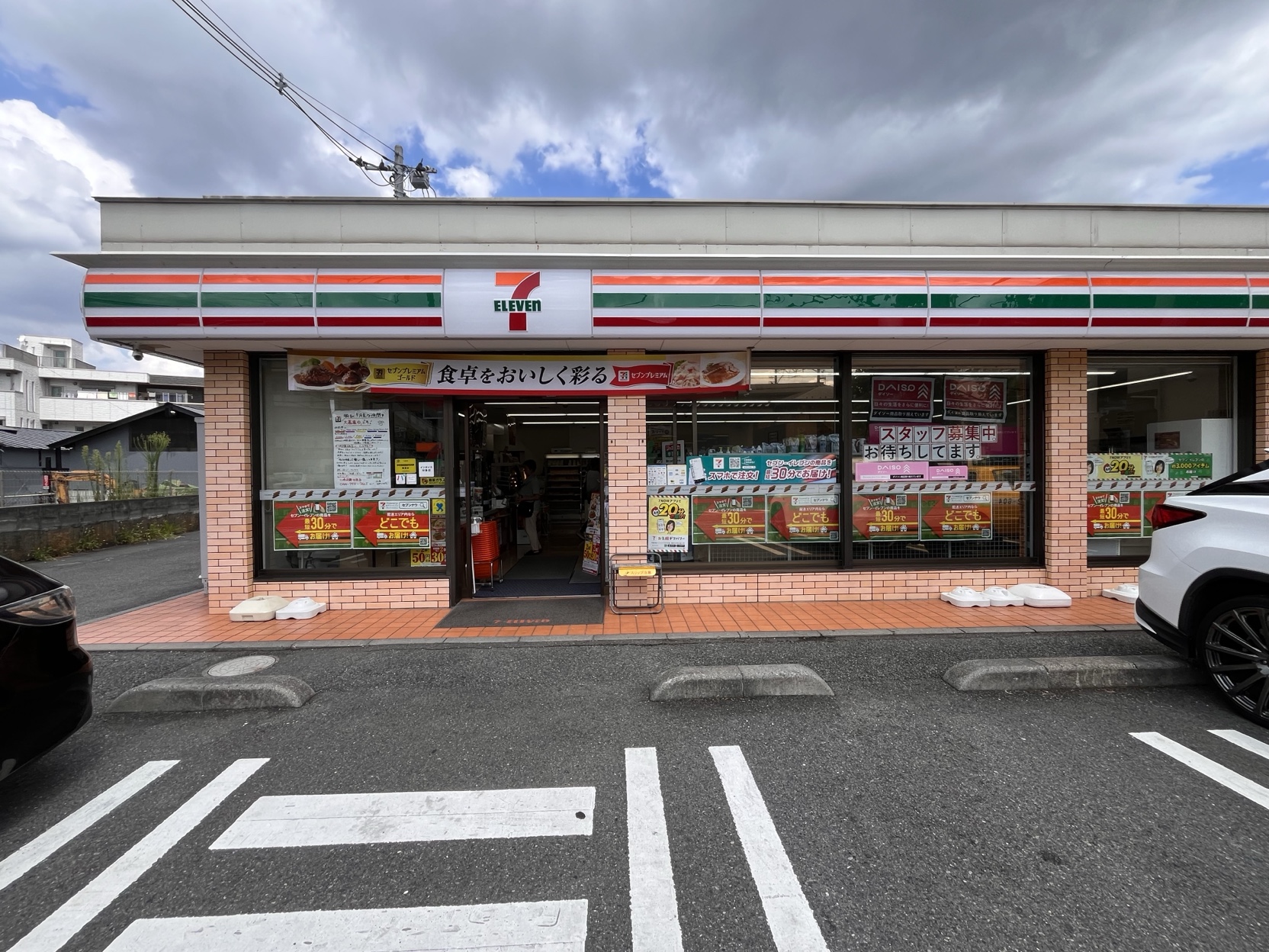 地域密着型サービスの重要性